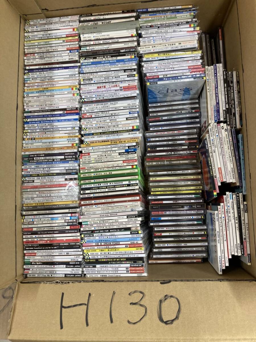 中古】CDでーた 1997年10月5日号 表紙 特集 JUDY AND MARY ジュディ