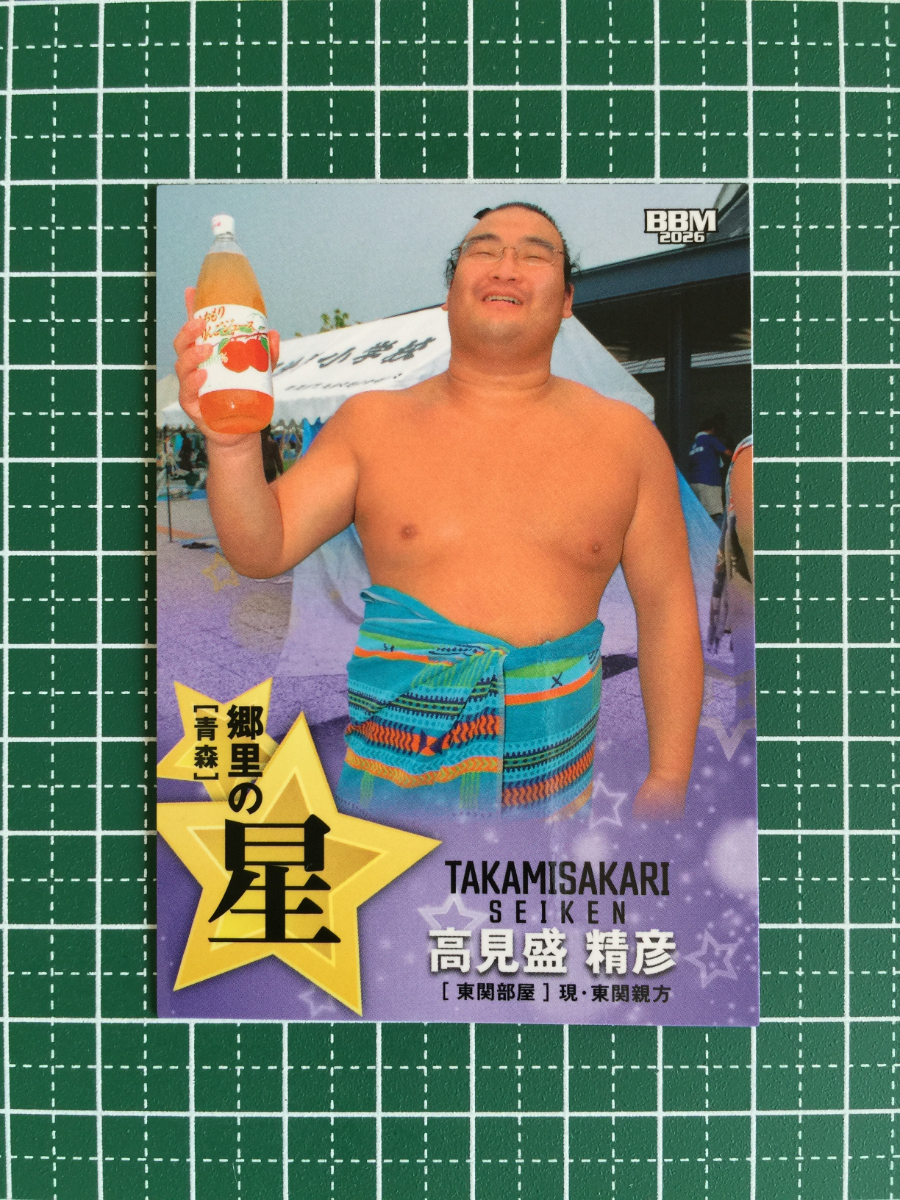 新品】☆未開封☆振分親方 お見合い 手ぬぐい 永谷園 お茶漬け さけ