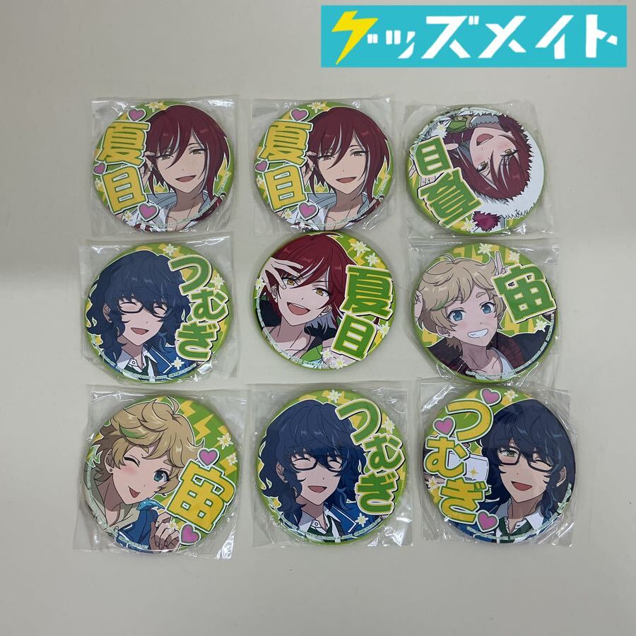 新品】あんさんぶるスターズ！ あんスタ 冬コミ コミケ 五奇人セット