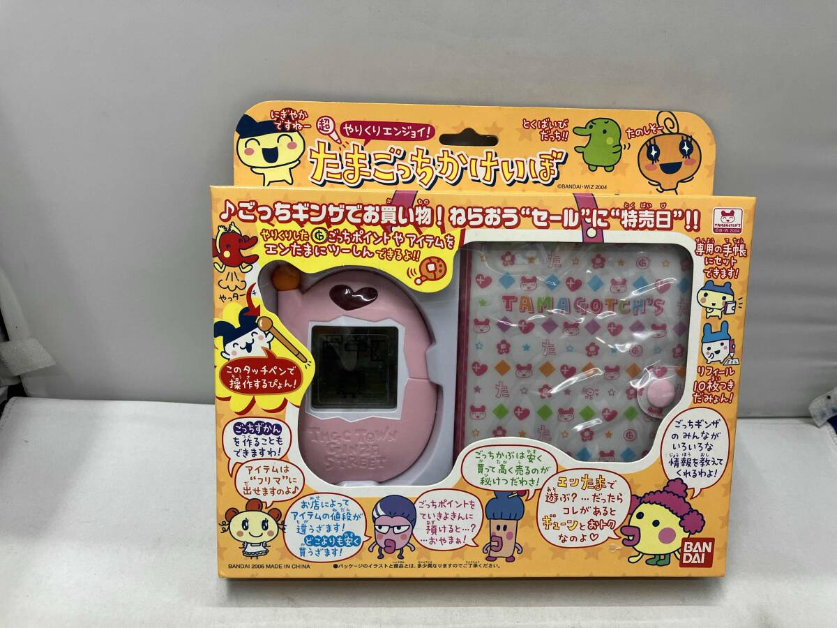 新品】新品！ やりくりエンジョイ！ たまごっち かけいぼ バンダイ