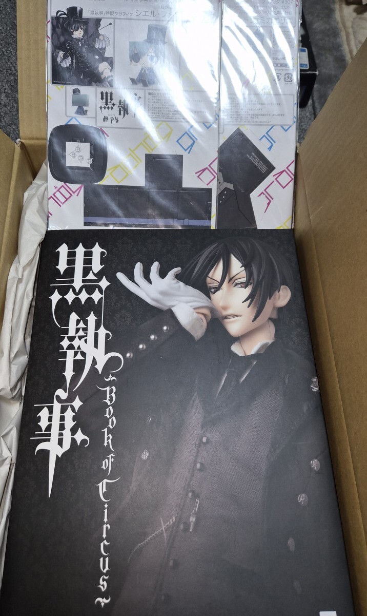 新品】黒執事 セバスチャン 全サ 複製サイン色紙 月刊Gファンタジー
