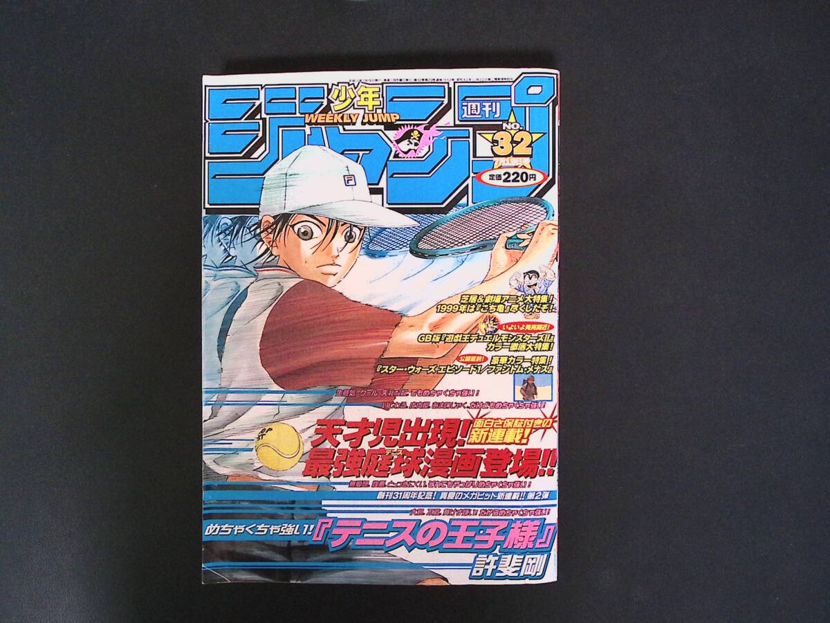 新品】2枚セット*週刊少年ジャンプ展vol.3*テニスの王子様*アート