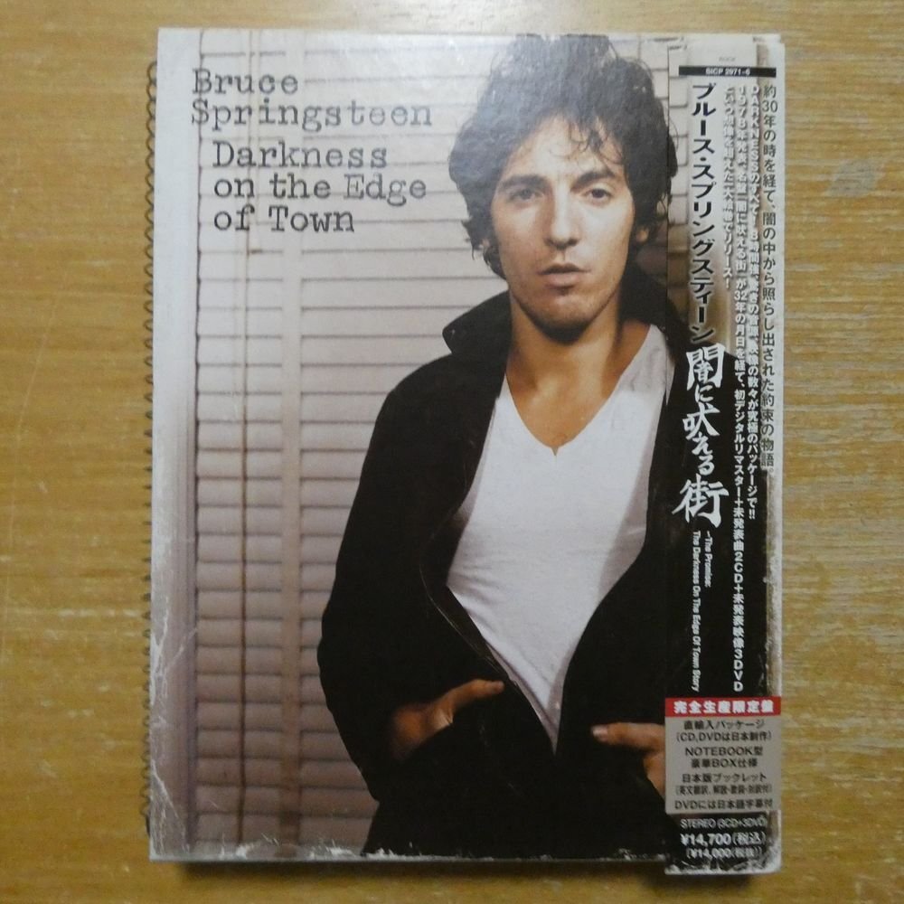 ☆燃えよ剣☆ DVDBOX ＜1巻～7巻＞ 東映 ☆栗塚旭☆舟橋元☆島田順司