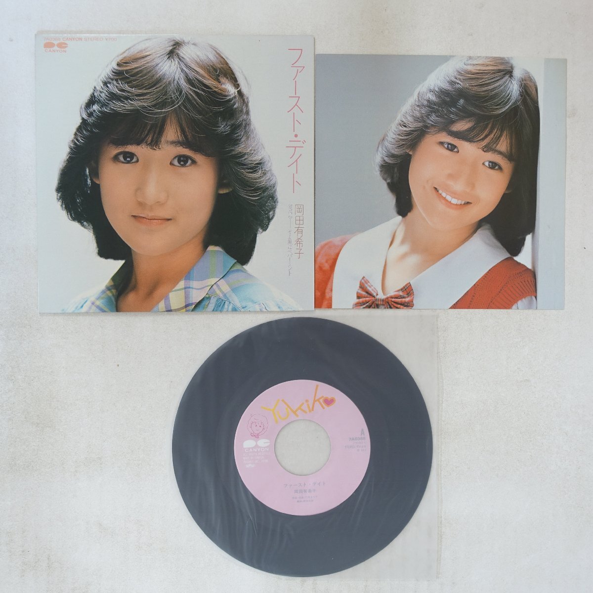 n*5様 岡田有希子 ファーストデイト ポスター ファースト・デイト
