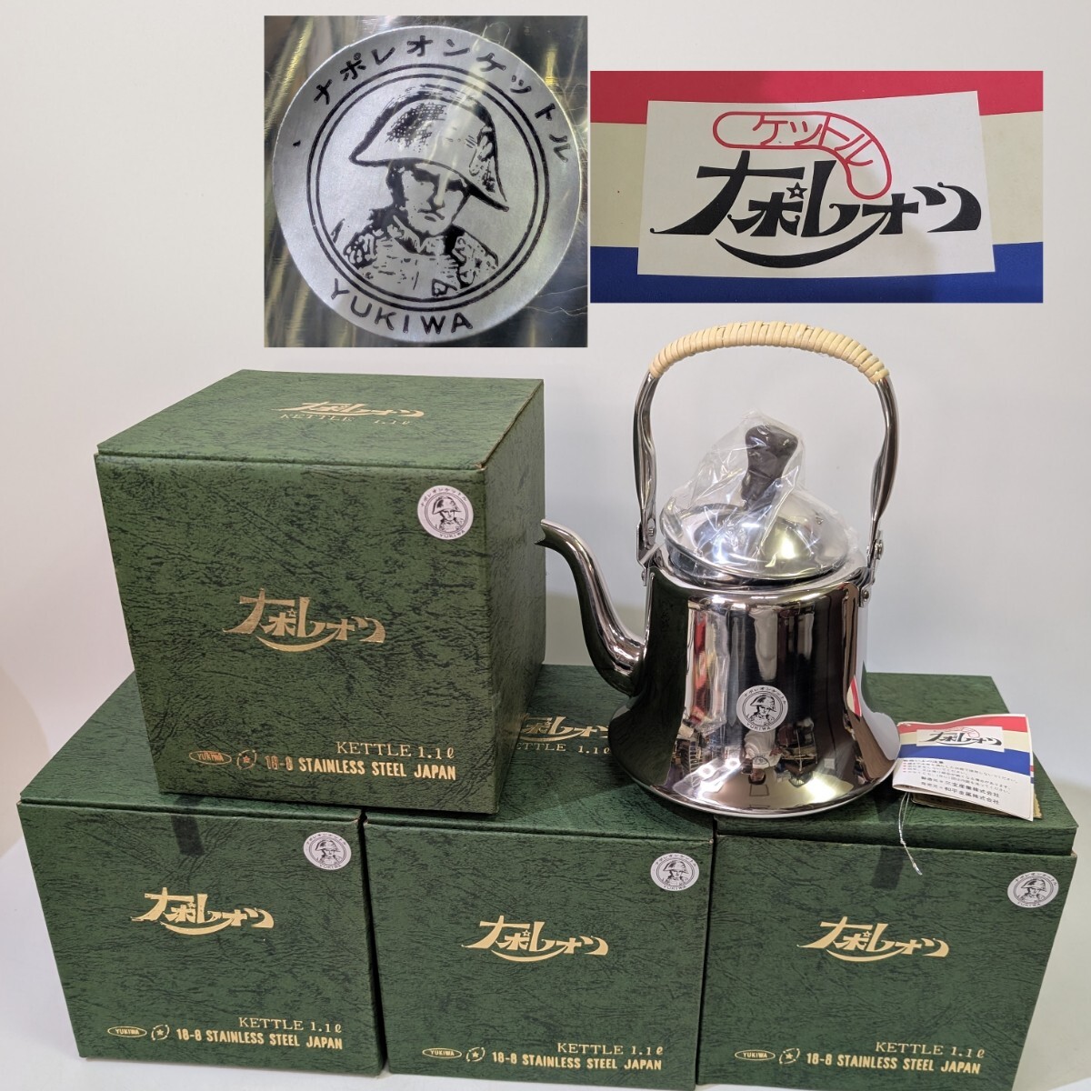 新品】$昭和レトロ ナポレオントレー(大)42x31 未使用品 シルバー 日本