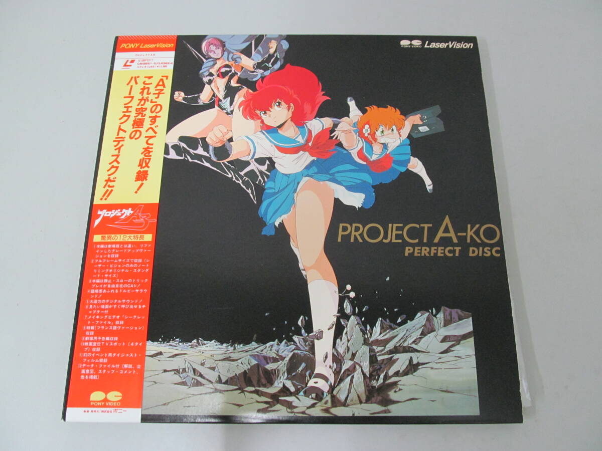 桜瀬琥姫 B2ポスター こけてぃっしゅこれくしょん 1998年 新声社 桜瀬琥姫 B2ポスター こけてぃっしゅこれくしょん 1998年 新声社 桜瀬