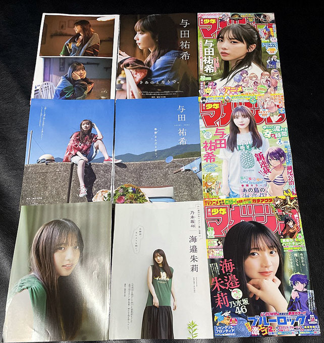 新品】50枚 写真 白石麻衣 橋本奈々未 西野七瀬 生田絵梨花 秋元真夏