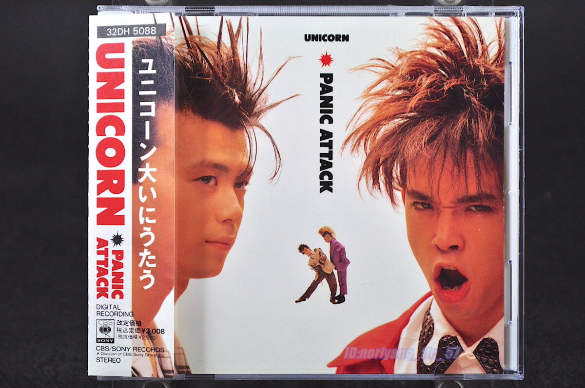 LP☆UNICORNユニコーン2nd/PANIC ATTACK(見本盤/'88/奥田民生