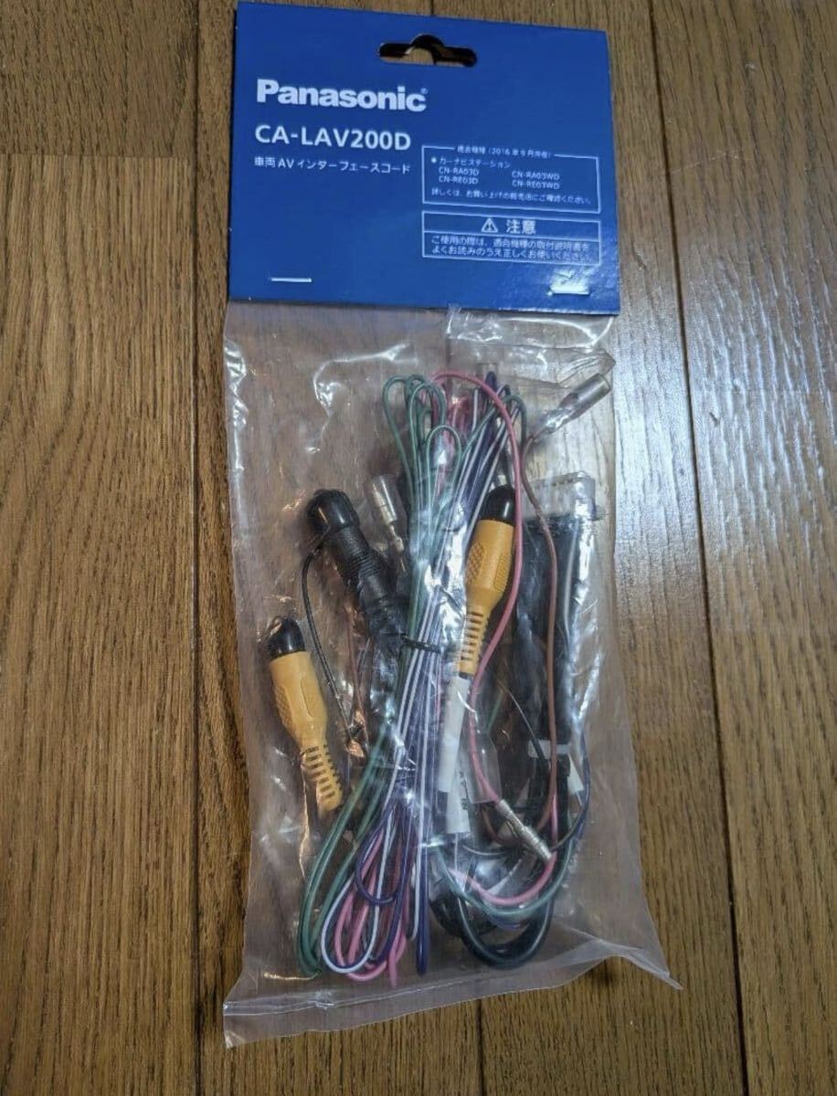 ☆中古 パナソニック CN-R300WD 車両AVインターフェースコード CN