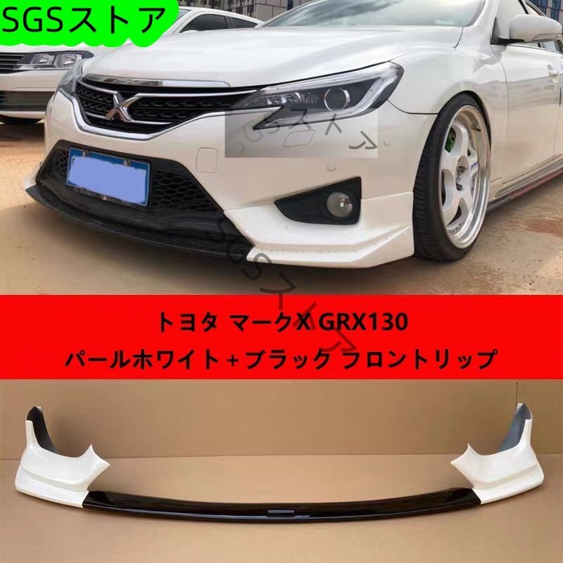 EK シビック 後期 フロントリップスポイラー カーボン タクティカル