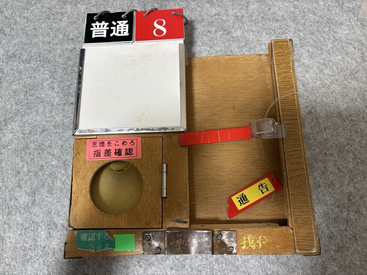 名鉄 スタフケース 運転士時刻表差し 名古屋鉄道の落札情報詳細