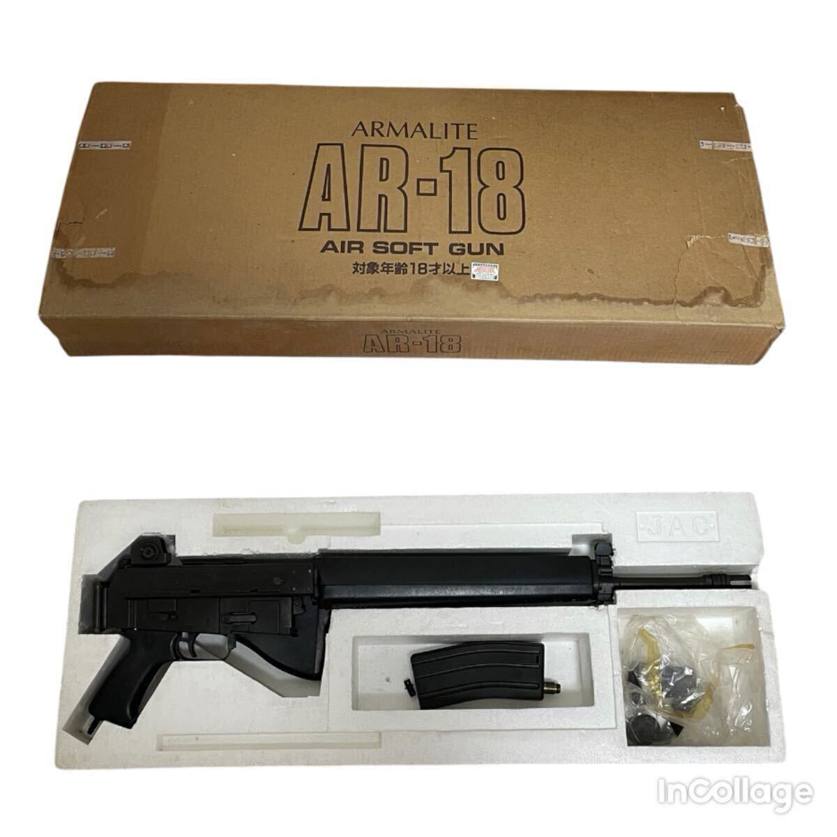 JAC AR18 AR-18 中古 ジャンク 塗装済 本体のま 付属品無の落札情報