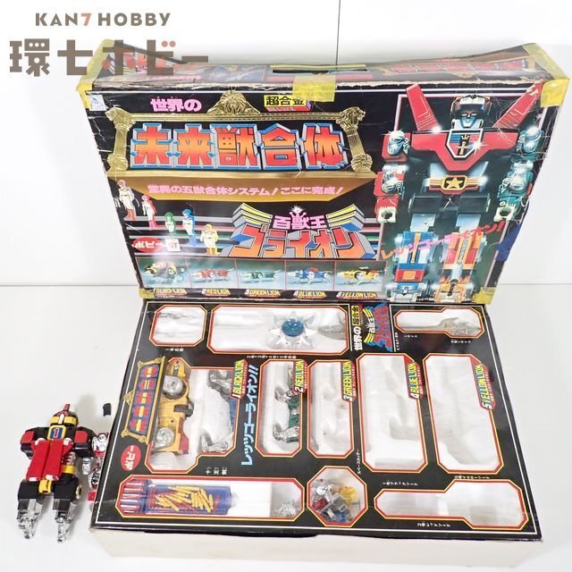 ☆美品/ポピー/当時物/未来獣合体/百獣王ゴライオン/DX/超合金
