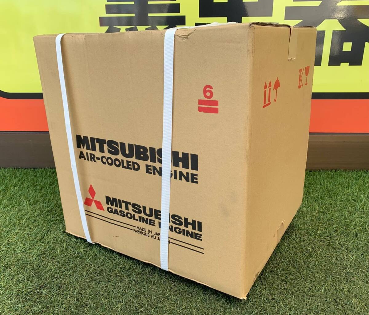 ☆新古品 難あり 三菱メイキエンジン 11馬力 G1500L セル付 発動機