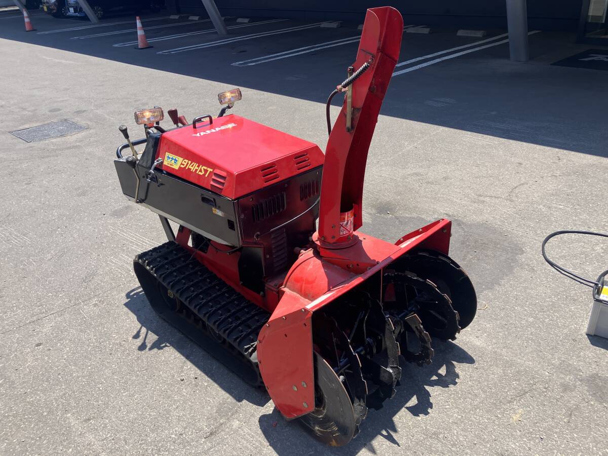 中古】北海道 札幌 大型除雪機 ヤナセ スノースロワー 11－20HST