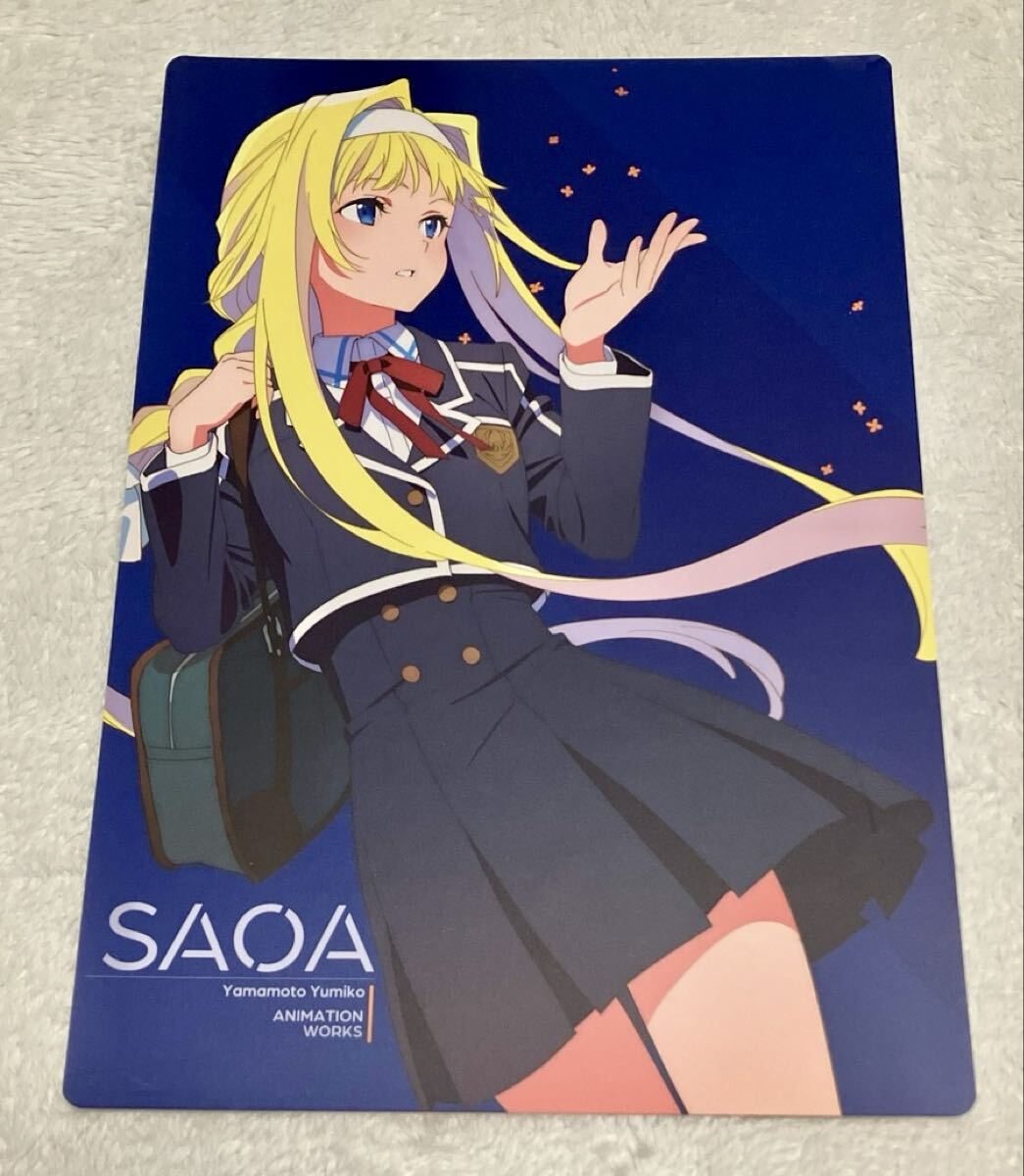新品】未開封 ソードアート・オンライン abec 画集 特典なし キリト