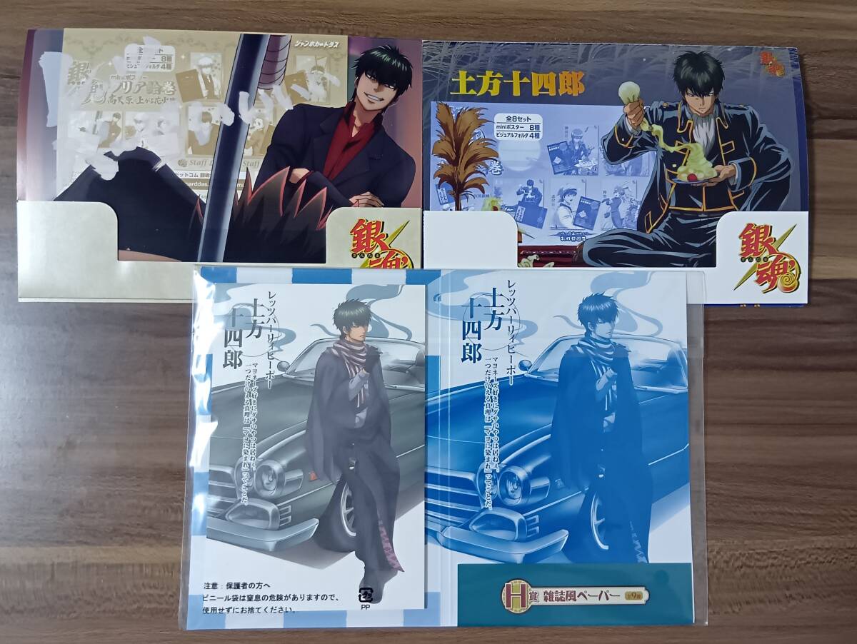 黒子のバスケ　原画展　非売品　ビジュアルクリアポスター　青峰　当選品 黒子のバスケ 原画展 非売品 ビジュアルクリアポスター 青峰 当選品