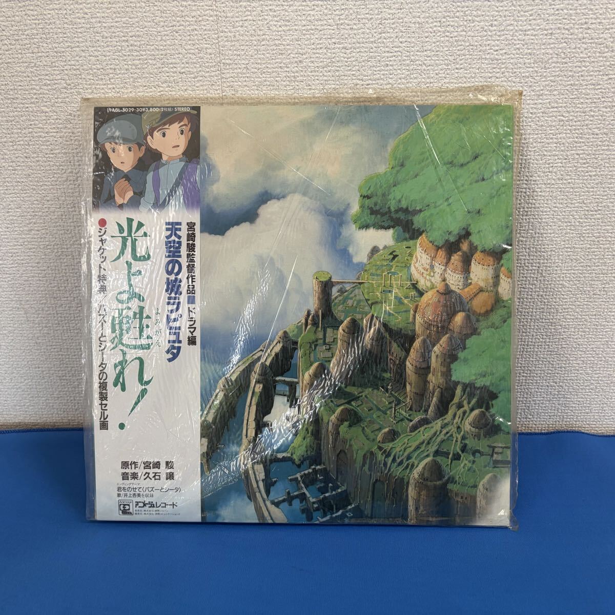 やや傷や汚れあり】【サイン色紙】 宮崎駿 『天空の城ラピュタ