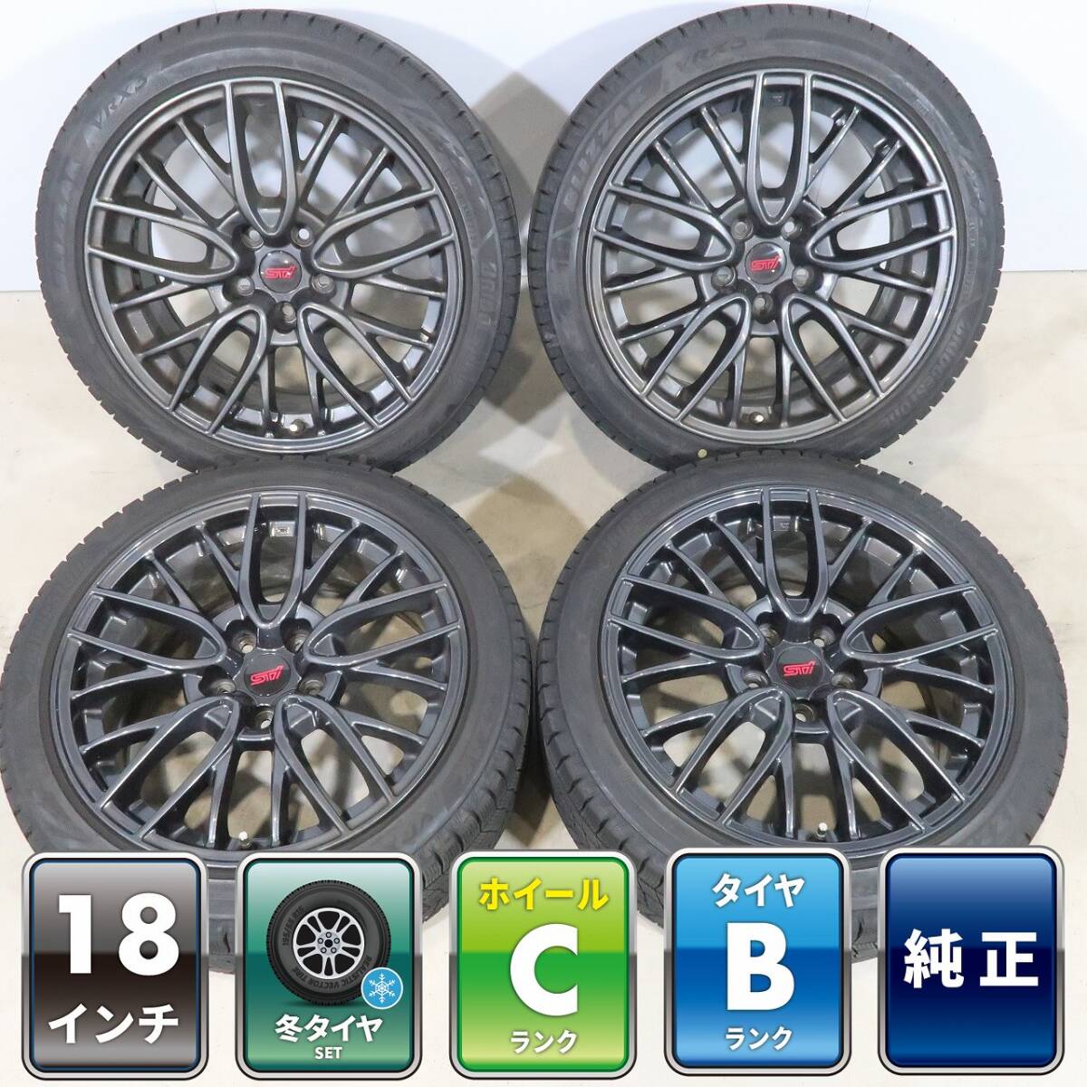 ★R32 純正 スタッドレス 4本★ 日産スカイライン R32 GT-R鍛造 GTS-tタイプM 純正ホイール 4本 6.5J
