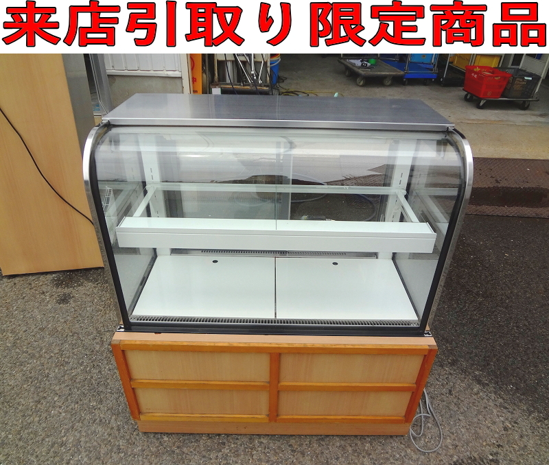 中古】☆お買い得！美品！サンデン冷蔵ショーケースの落札情報詳細