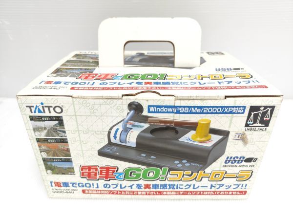 やや傷や汚れあり】希少 美品 免許をとろうDX 2001年度版 マニュアル車