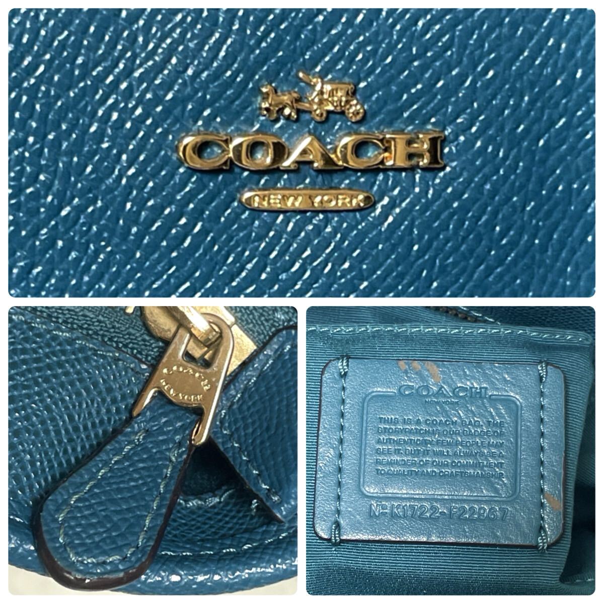 美品 コーチ COACH トートバッグ ビジネスバッグ ターコイズブルー