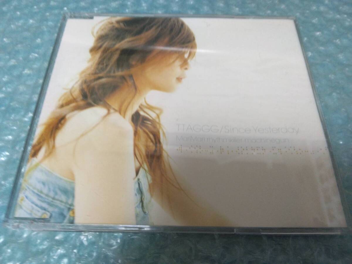 10インチレコード MariMari rhythmkiller machinegun「HIGH SUMMER
