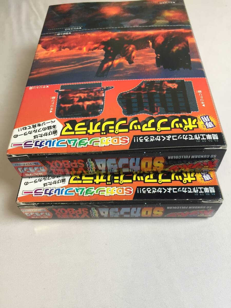 保管品☆コミックボンボン 付録 ボンボンオリジナルフルカラー 限定