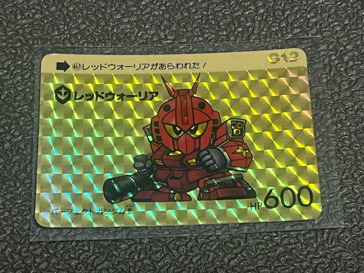 SDガンダム 消しゴム ガン消し レッドウォーリア 濃い赤 旧素材