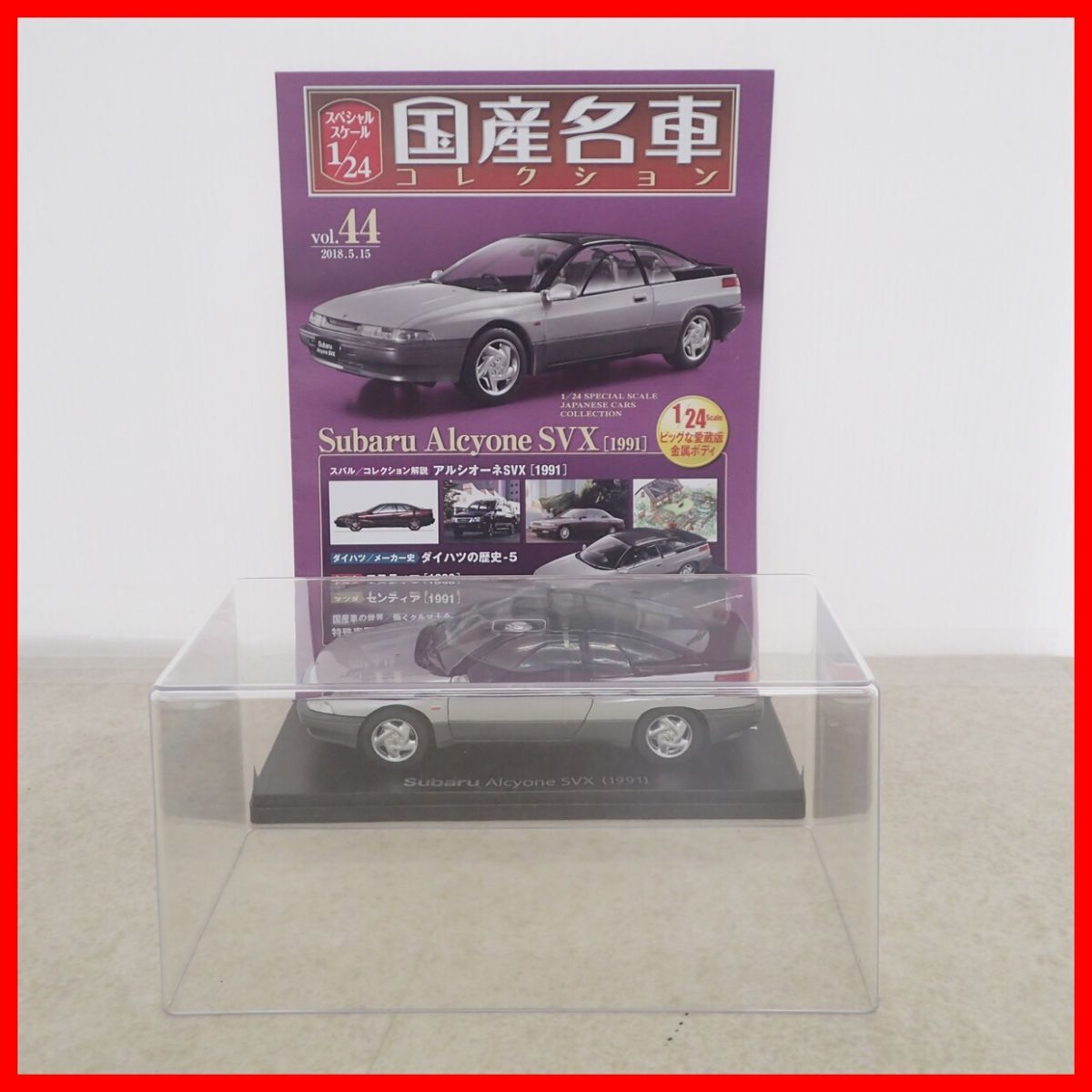 新品】(本体未使用) DISM 1／43 SUBARU アルシオーネ 4WD VR ターボ