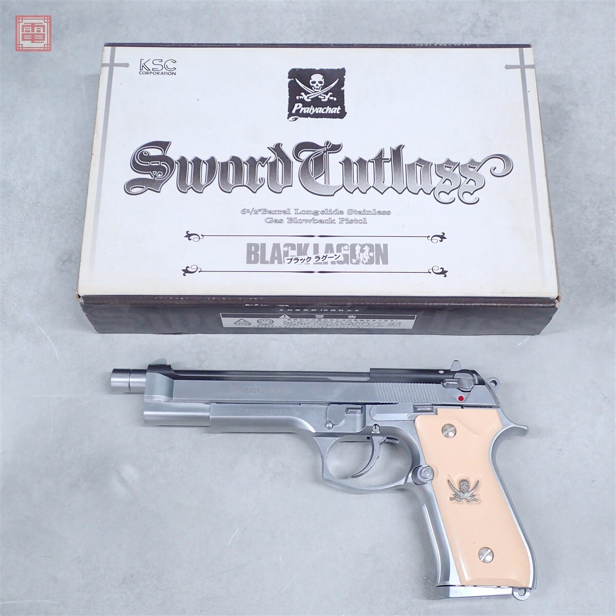 KSC ソードカトラス 2丁セット レヴィの銃 ブラックラグーン ベレッタ