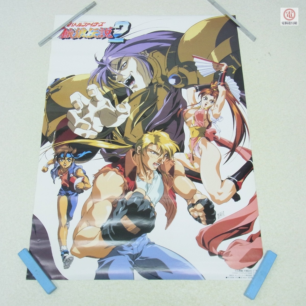 餓狼伝説　B2 ポスター 傷や汚れあり】劇場版 餓狼伝説 B2 ポスターの落札情報詳細 - Yahoo
