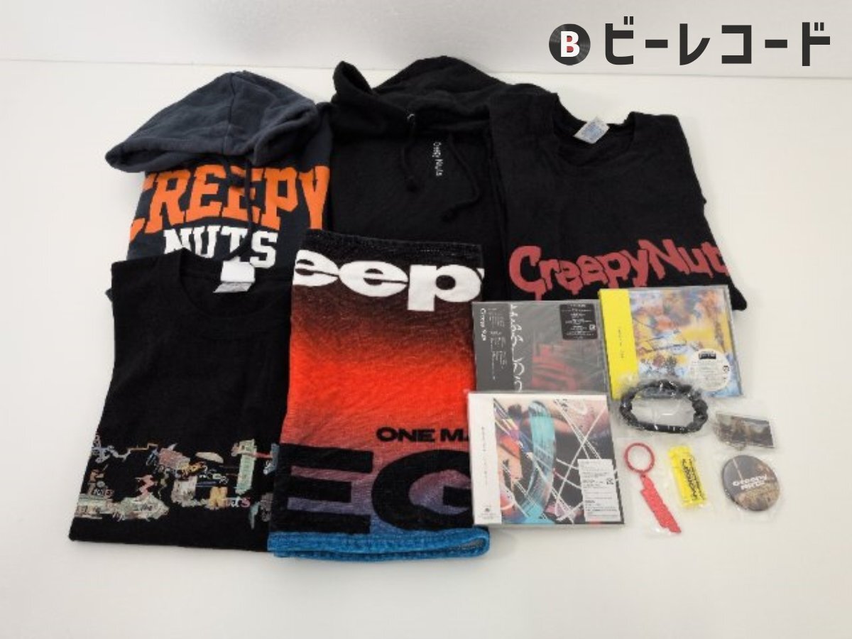 Creepy Nuts クリーピーナッツ Otameshi Sampler CD-R サイン入りの