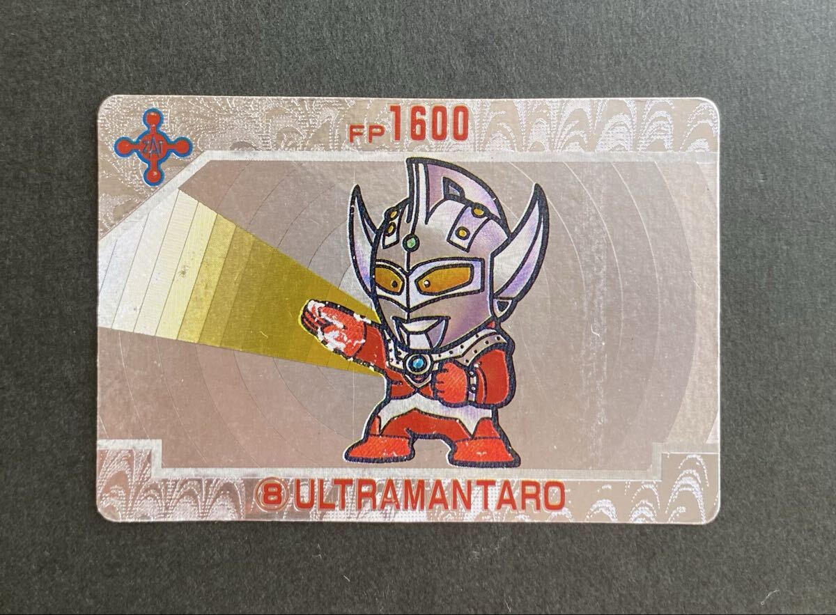 希少】 ウルトラマン倶楽部 大進撃 パート4 フルコンプ ダブリ多数