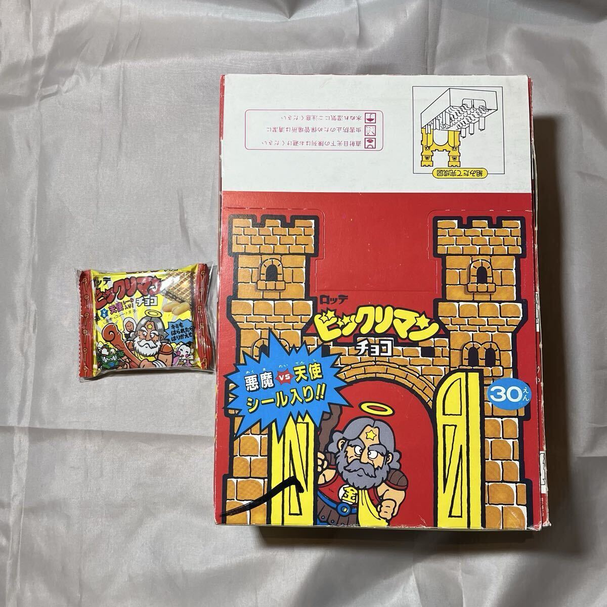 即決 ○ ビックリマン ドッキリパック総集編＆新ビックリマン オール