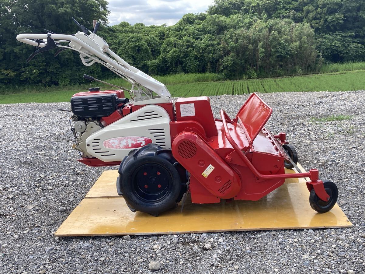 鳥取発 三菱 自走式ハンマーナイフモア MFM75 8.5馬力 フロントカルチ