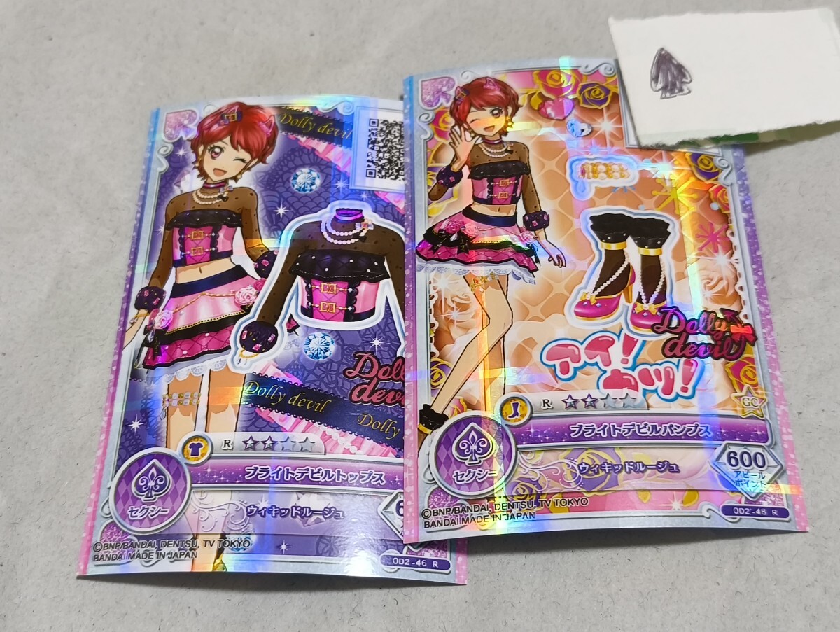 アイカツ！ 筐体 パネル 11枚セット 神崎美月 有栖川おとめ 藤堂ユリカ