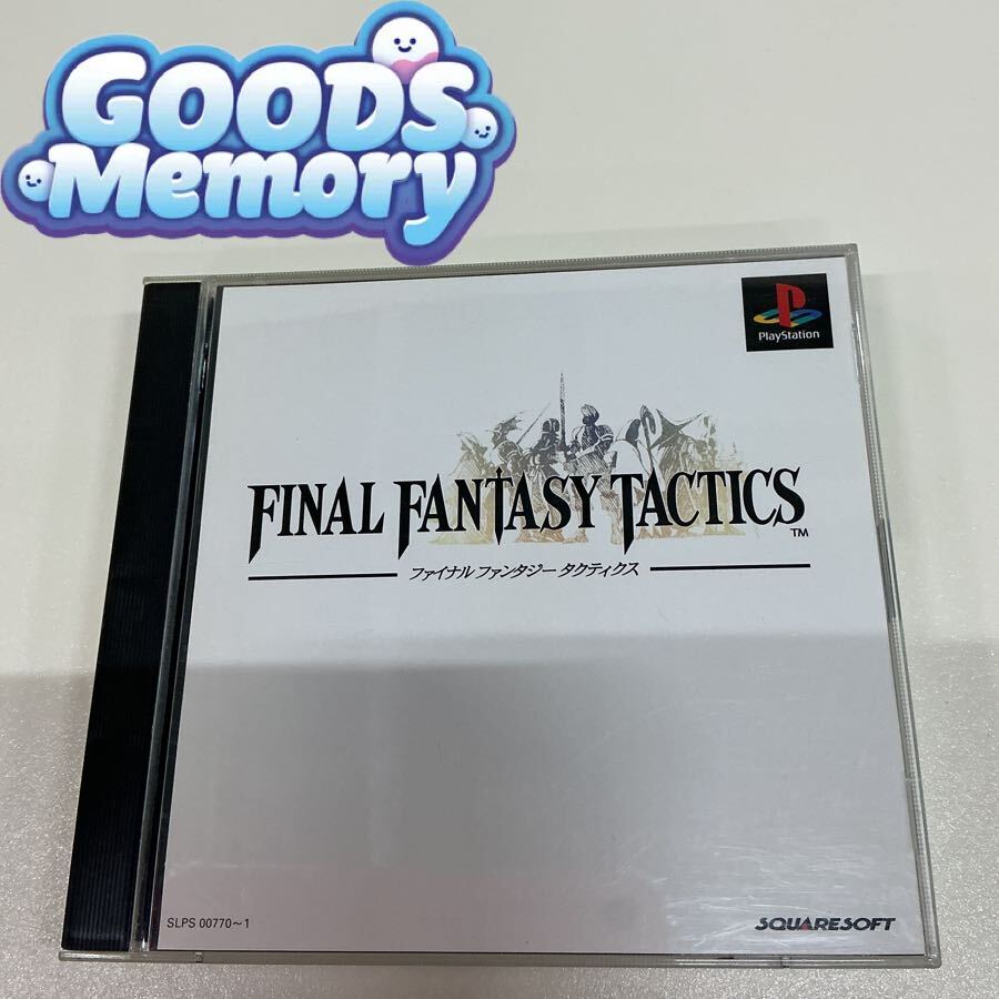 ポスター◇FINAL FANTASY TACTICS ADVANCE ファイナルファンタジー