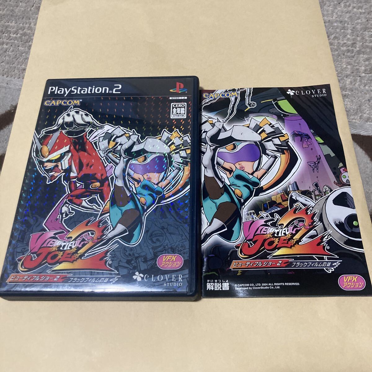 非売品！！「VIEWTIFUL JOE」(ビューティフル ジョー)ポスター CAPCOM