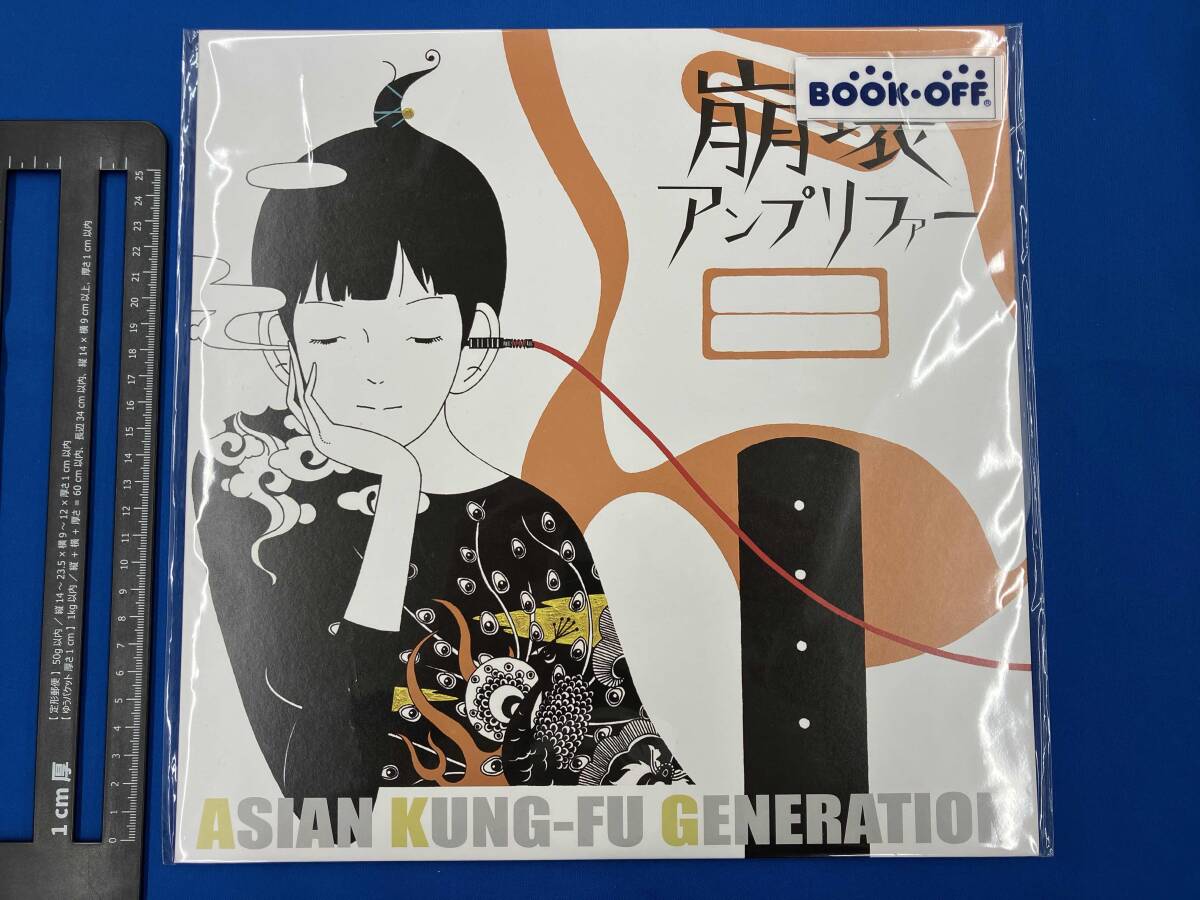 帯付き/UNDER FLOWER RECORDS盤】ASIAN KUNG-FU GENERATION『崩壊