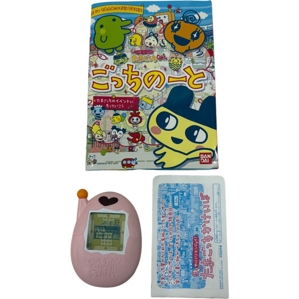 ジャンク品 ゲーム機 バンダイ BANDAI たまごっち 本体のみ 5台セット