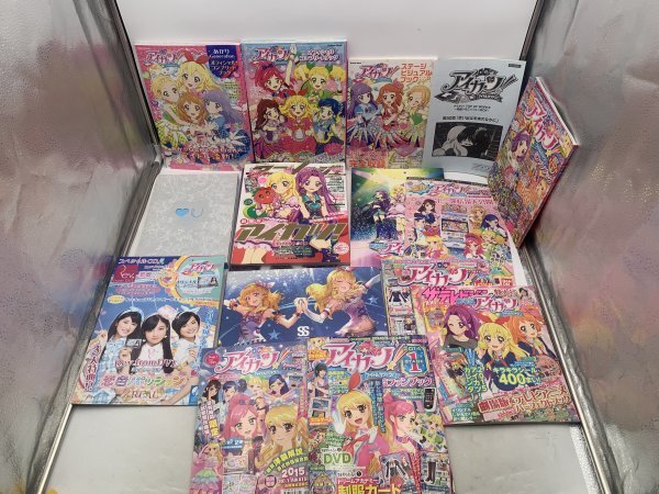中古】§ アイカツスターズ！ オフィシャルコンプリートブック☆初版