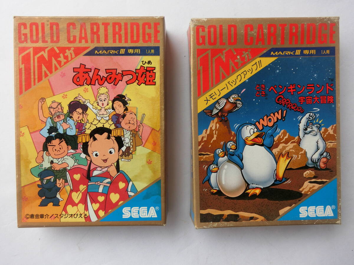 中古】セル画3【あんみつ姫◇33枚セット(肉筆背景付)と背景下書きなど