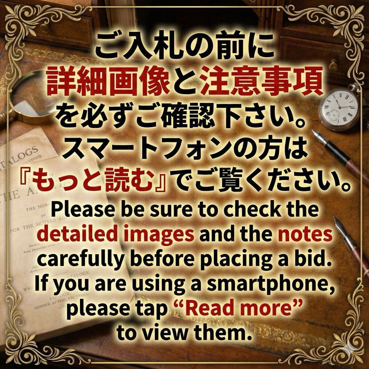 中古】希少 珍品☆ひぐま 剥製☆北海ハクセイ標本社☆木製 台付き羆