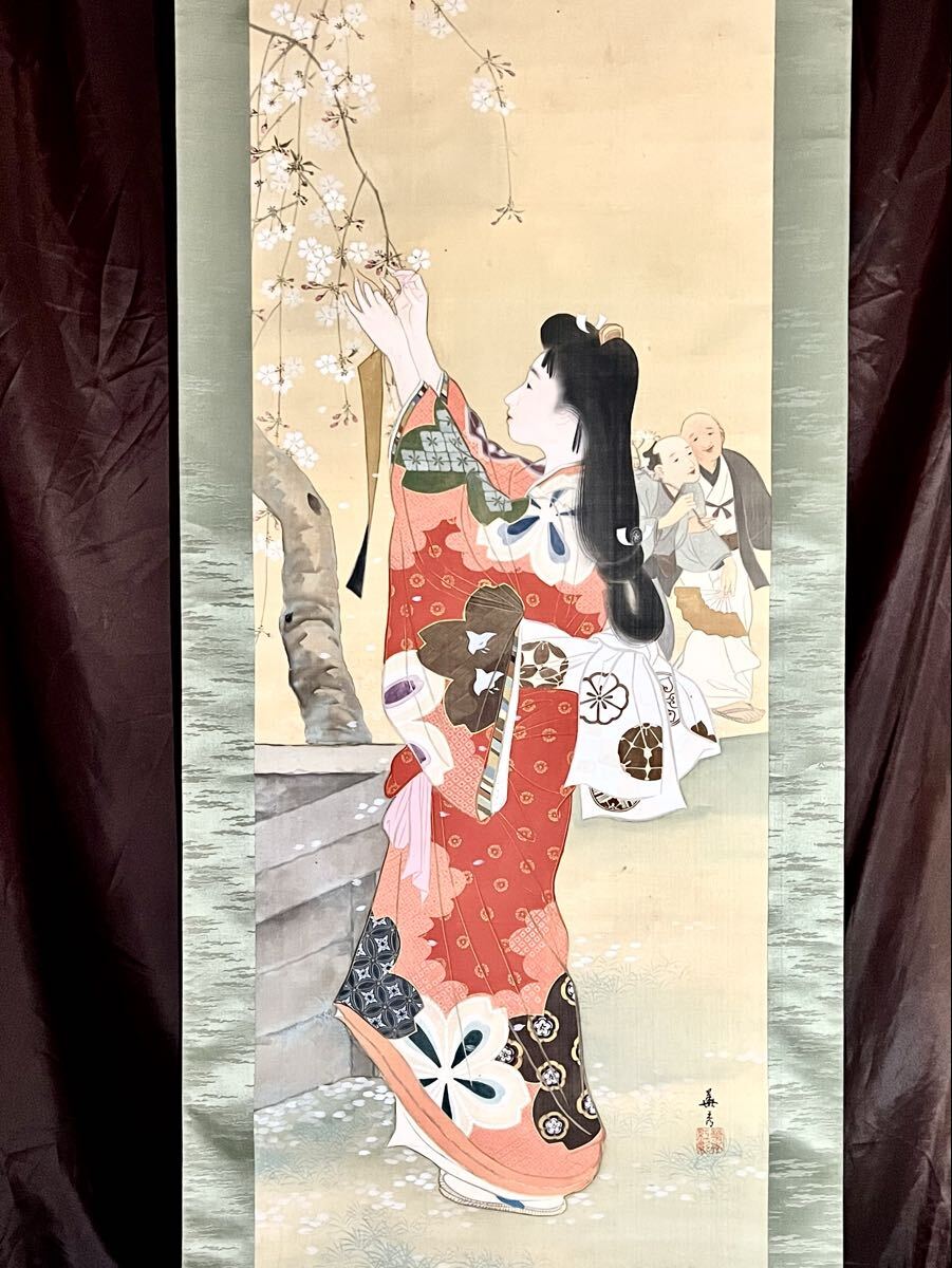 真作】掛軸 柳光観 王女之図 大幅 共箱 琉球美人画 絵画の落札情報詳細