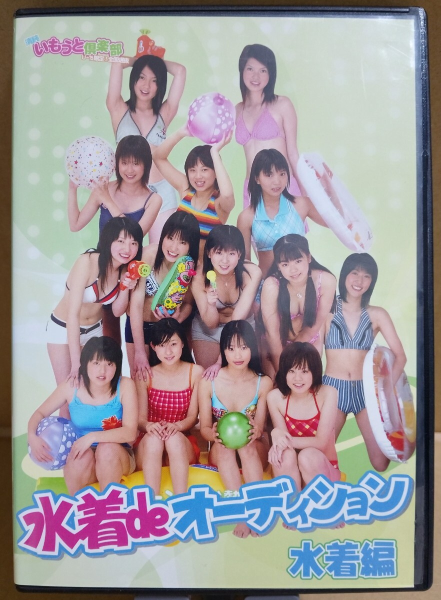 新品】【DVD】 大場はるか 高橋まい 佐伯奈美 「 スクール水着