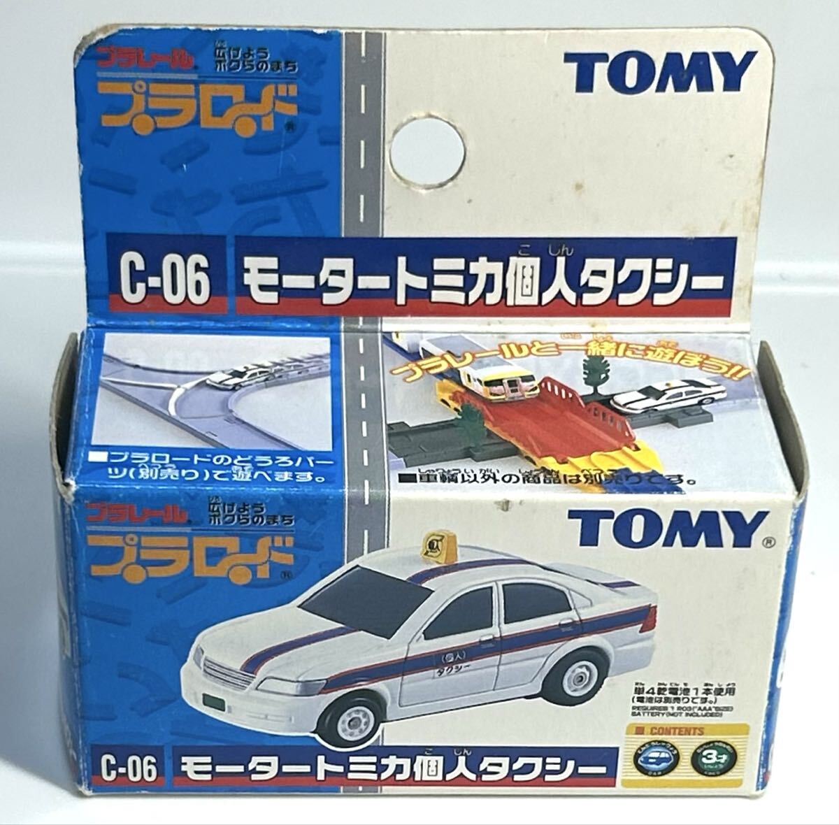 新品】即決！プラレール プラロード C-02 モータートミカ 日通コンテナ
