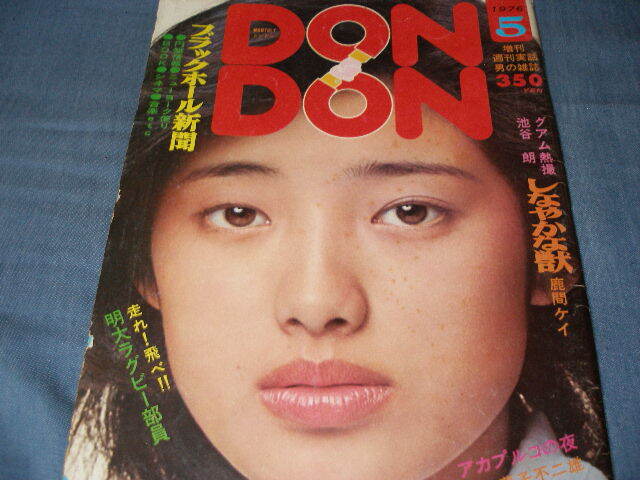 三条魔子 LP 女ですもの 三条魔子 (三条江梨子)商品一覧｜ディスク