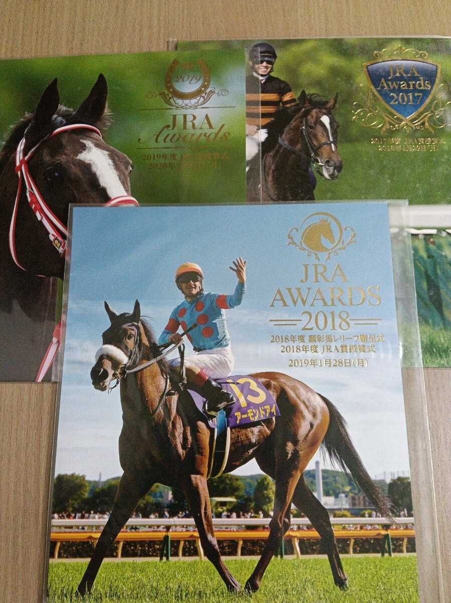 アーモンドアイ ルメール騎手 サイン入り レプリカゼッケン 競馬の落札