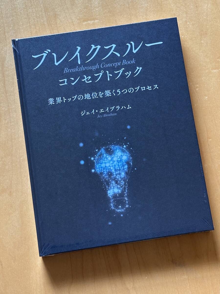 MN33-013 美誠社 ブレイクスルー 英文法36章 ワークブック/解答 改訂二